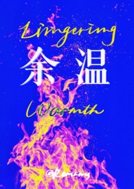 温州商学院